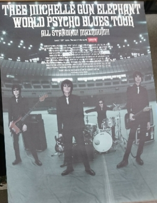 ミッシェルガンエレファント ツアーポスター | 音楽資料専門店 ロック
