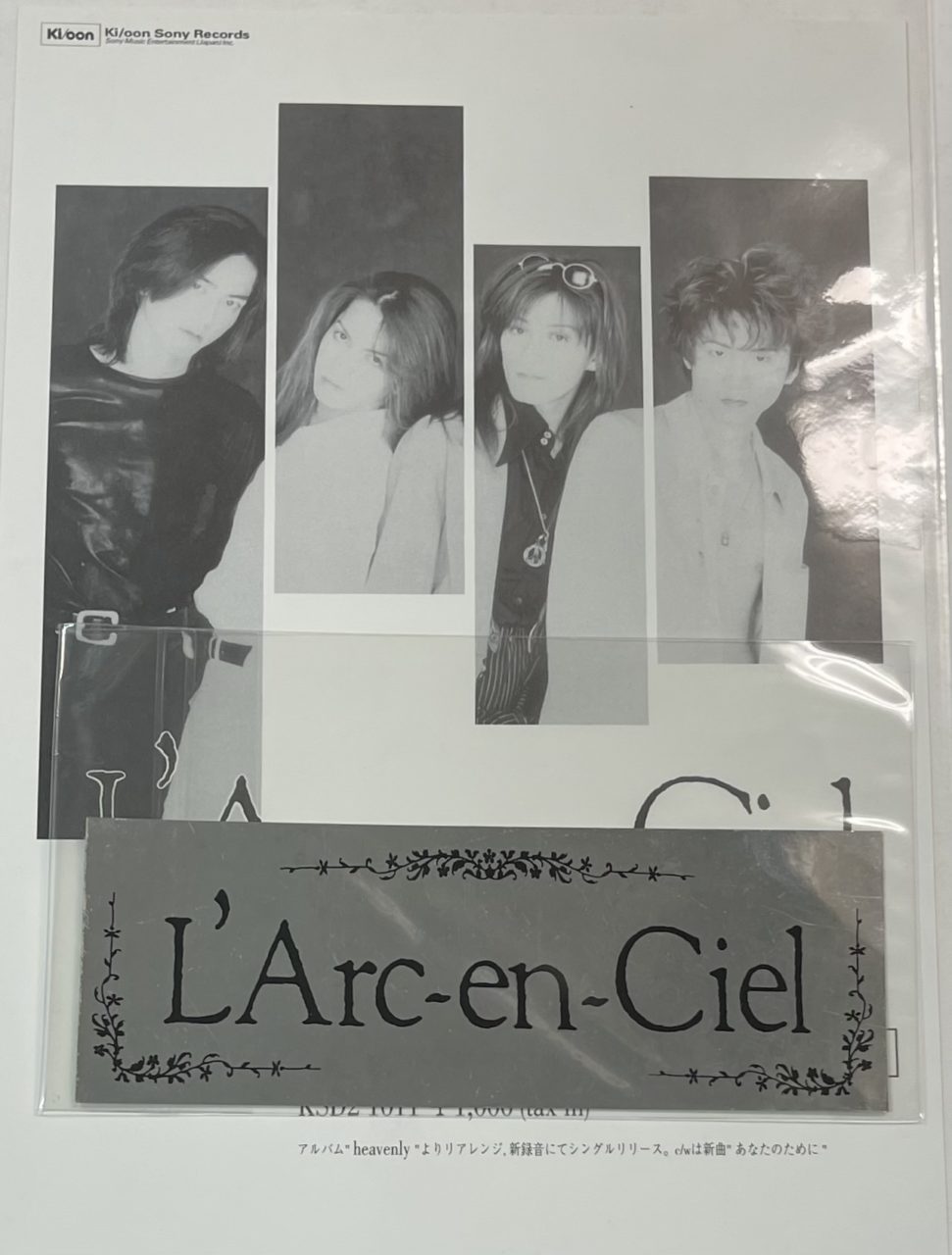 ノスタルジーの予感 告知ポスター ラルク L'Arc 【公式通販】