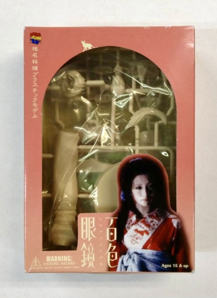 椎名林檎 プラモデル フィギュア 未開封 本能 罪と罰 百色眼鏡 | 音楽