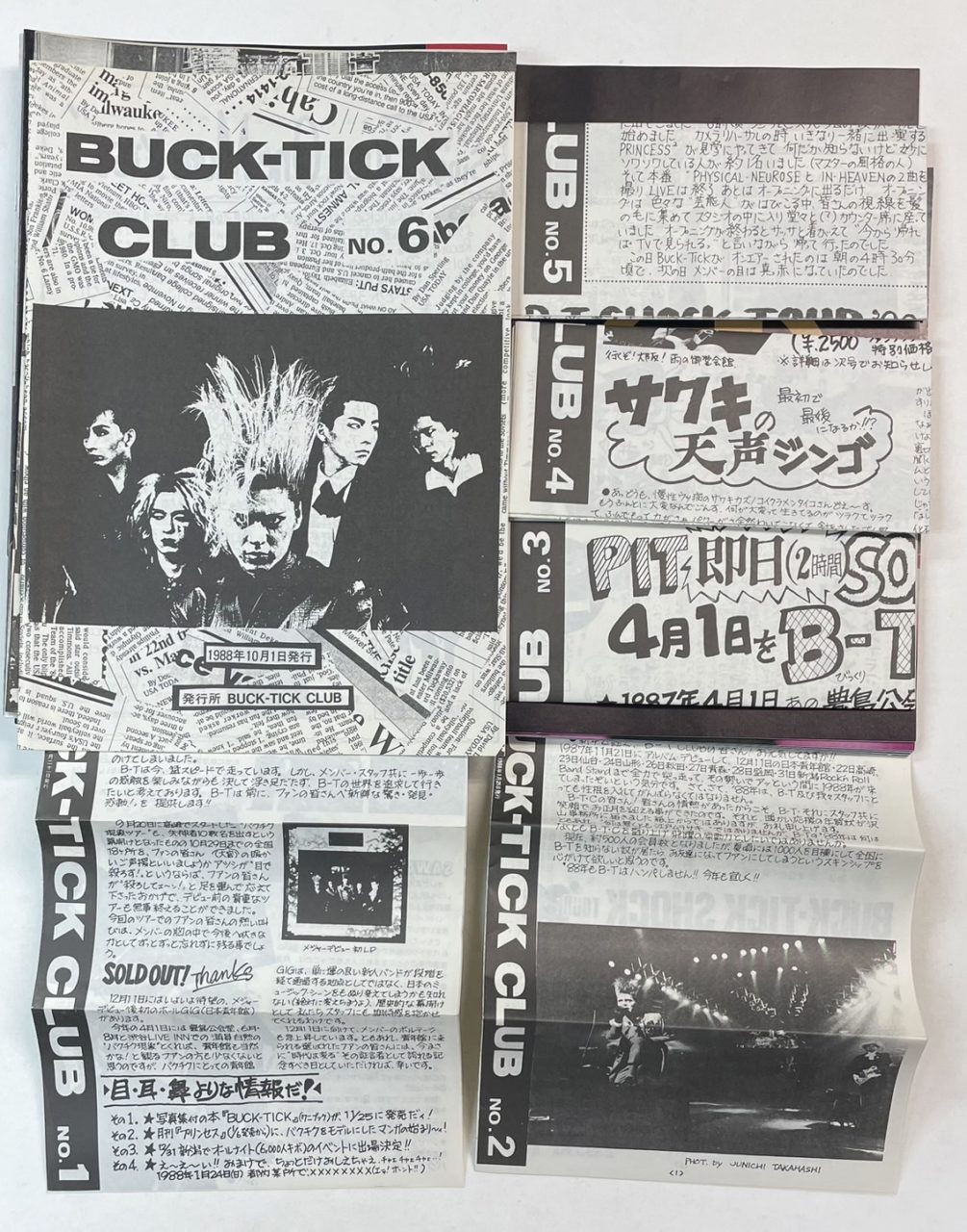 BUCK-TICK 会報誌 106冊、07〜61、63〜113 更新グッズ付