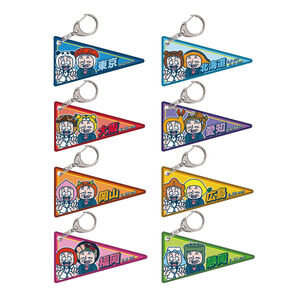 歌い手 KOOL 吾龍 キーホルダー 29個 2025年最新】KOOL 吾龍の人気