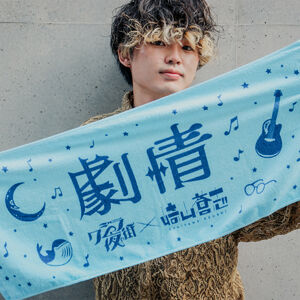 FANTASTICS9◇会場限定タオル 会場限定フライヤー付 FANTASTICS LIVE