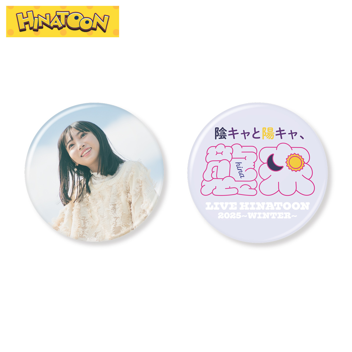 コンパス みりぽゆ 非売品缶バッジ コンパス 非売品缶バッジ みりぽゆ