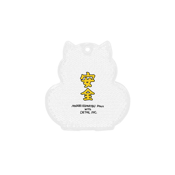 Midori Komatsu ラッキーキャット リフレクター Lucky Cat Reflector