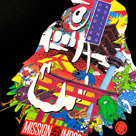 ROLLING CRADLE すしおコラボ ポスター ROLLING CRADLE x SUSHIO