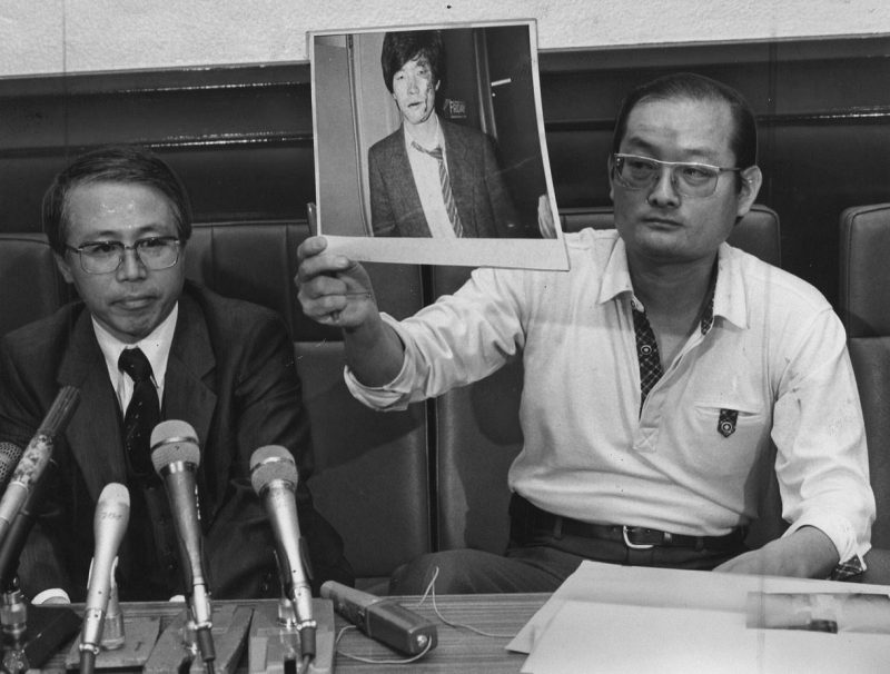 ビートたけし フライデー 昭和61年12月10日 日刊ゲンダイ全ページ一式