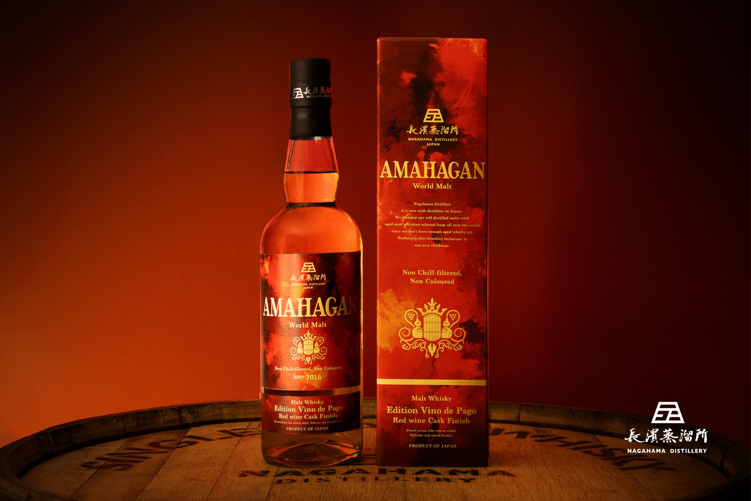 長濱浪漫ビールスペイン最高格付けのワイン樽で後熟した、数量限定の