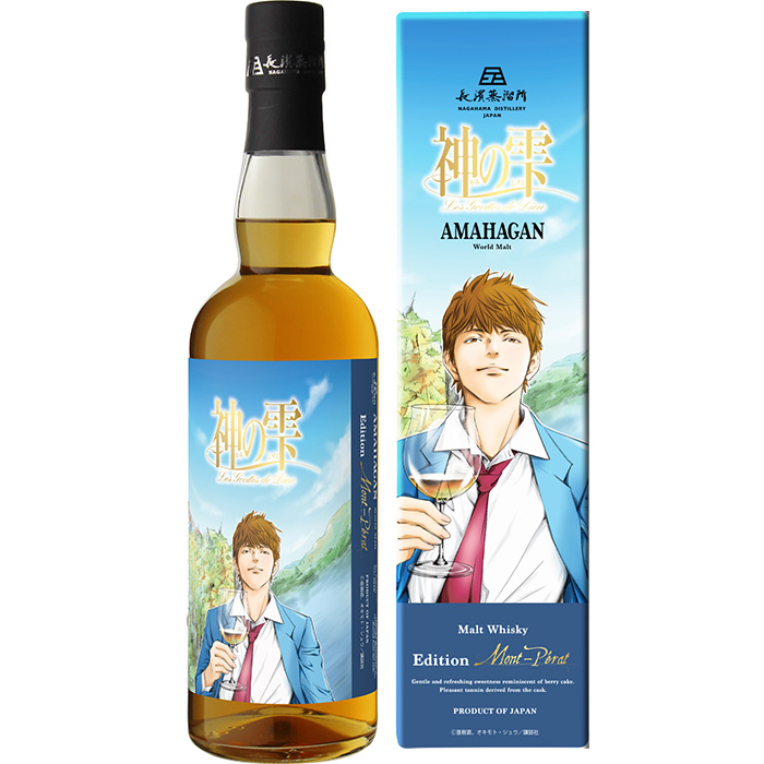 長濱浪漫ビール「神の雫 アマハガン エディション シャトー・モンペラ