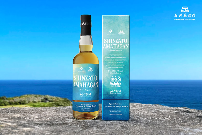 AMAHAGAN 2024 Charity Bottle 長濱蒸留所 AMAHAGAN 2024 Charity