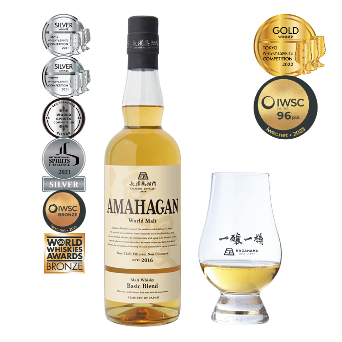 長濱浪漫ビールアマハガン - 長濱浪漫ビール