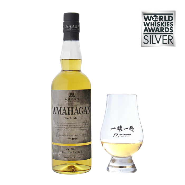 長濱浪漫ビールアマハガン - 長濱浪漫ビール