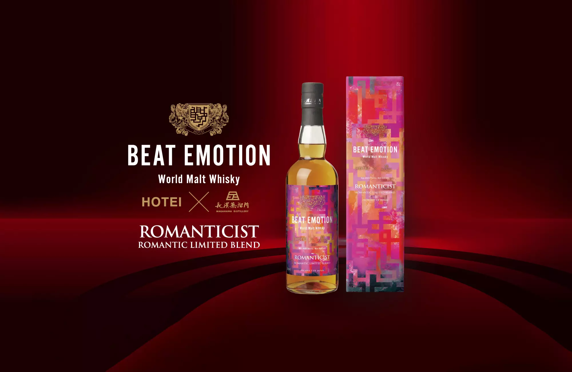 長濱 シングルモルト バッチ0001 オロロソ シェリーカスク 500ml 1本