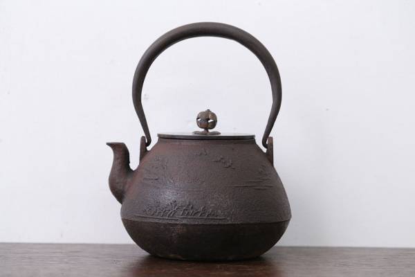 骨董鉄瓶