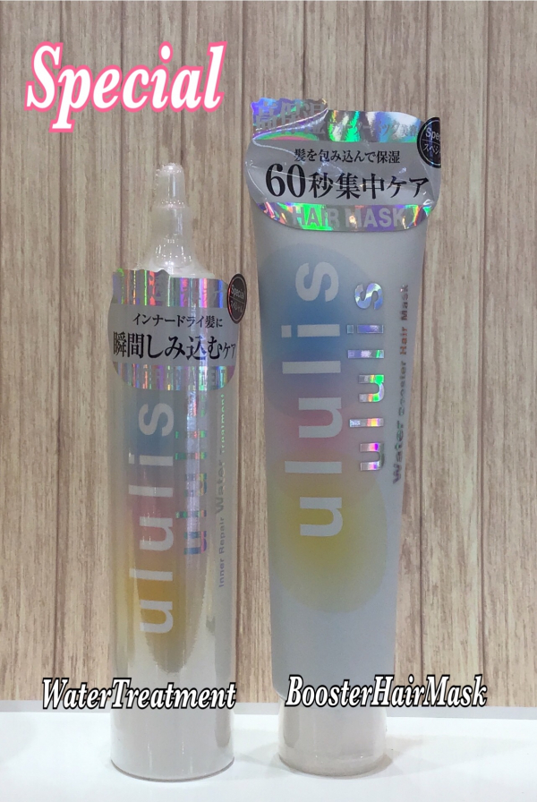 momo ululis シャンプー トリートメント 6本セット 楽天市場】ウルリス