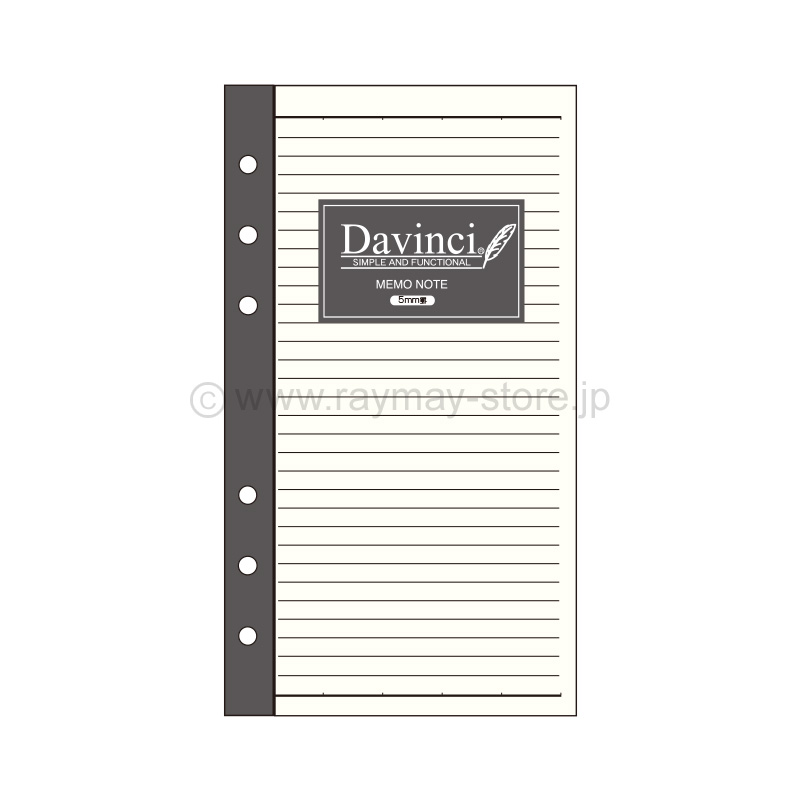 ダ・ヴィンチ リフィル 聖書サイズ メモ帳ノート（5.0mm罫