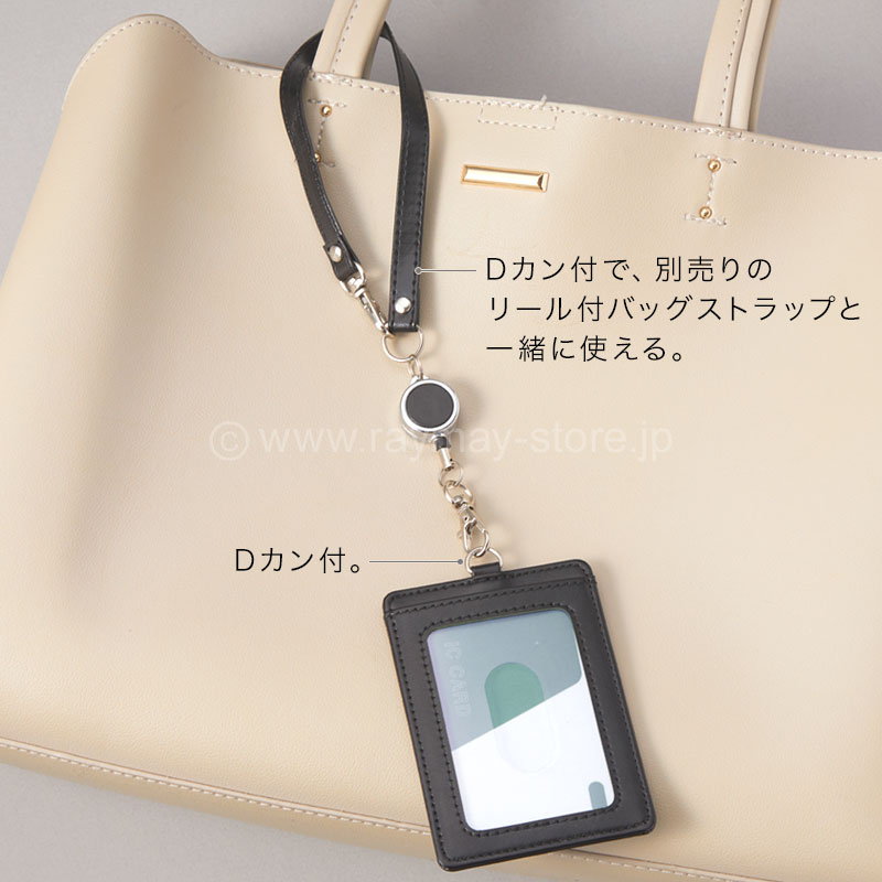 グロワール パスケース / レイメイストア / 株式会社レイメイ藤井