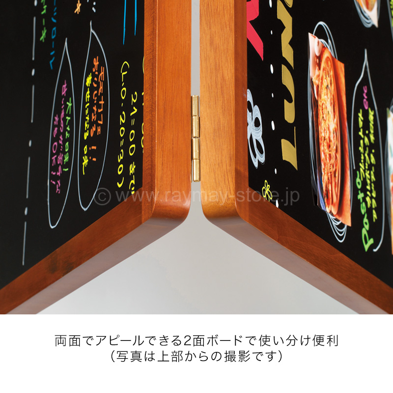 A型ブラックボード（大） / レイメイストア / 株式会社レイメイ藤井