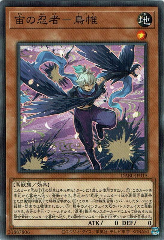 ふしぎ遊戯Part1、2トレカ＊ノーマルカード110枚セット 遊戯王】 14万