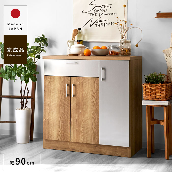 レンジ台 食器棚 キッチンカウンター90 MODELLO｜ユニットシェルフ