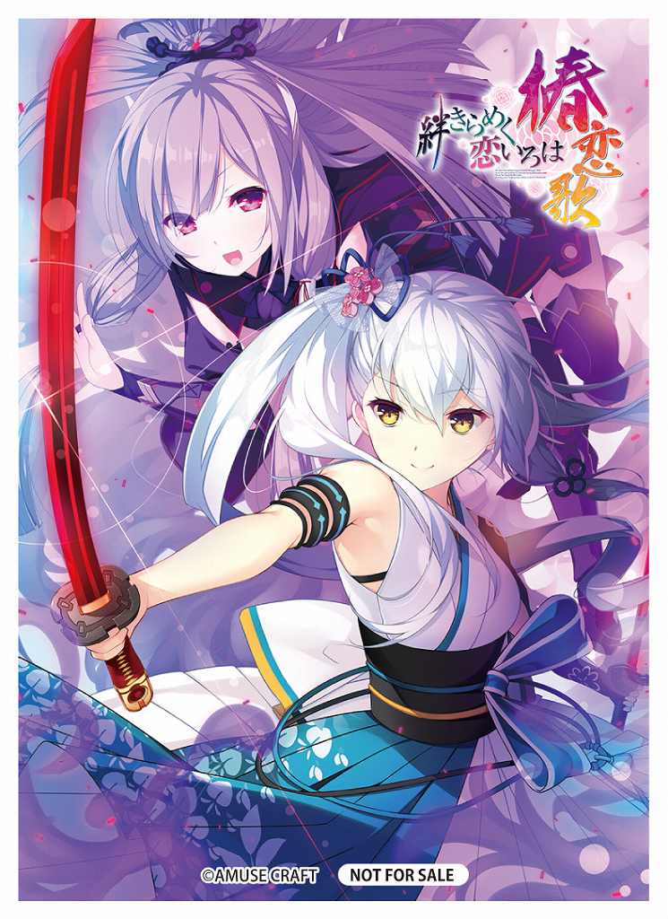 lycée 二つの翼 朱雀院椿 sp サイン LO-5508-S lycée 二つの翼 朱雀院