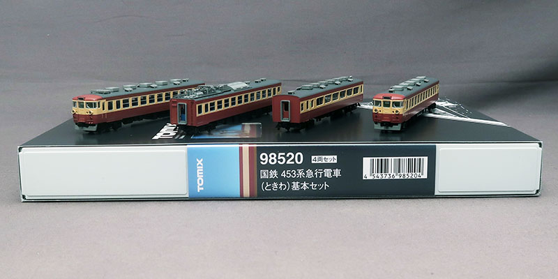 新品未使用TOMIX 53系 冷改車・高運転台基本セット 4両 HO-9049 国鉄