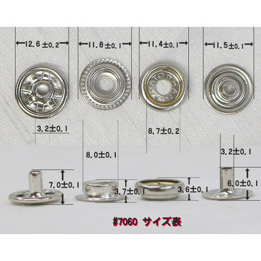ジャンパーホック（7060番・鉄製）シルバー ナスカン・金属雑貨に