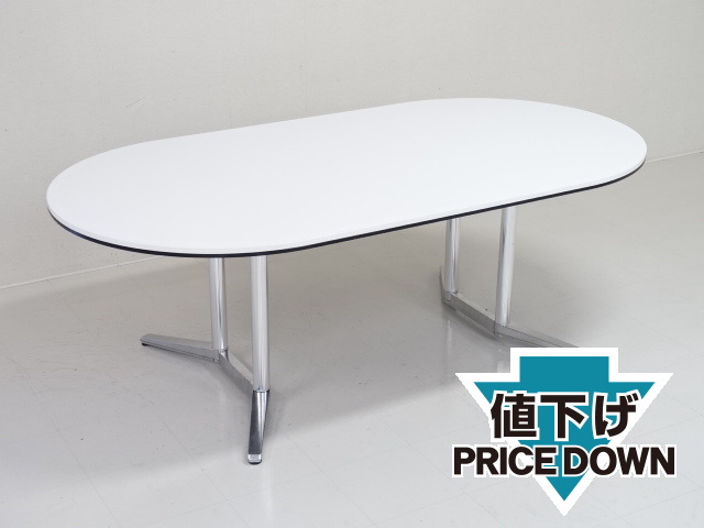中古｜オカムラ｜ラティオ2｜楕円型会議テーブル（ポリッシュ脚