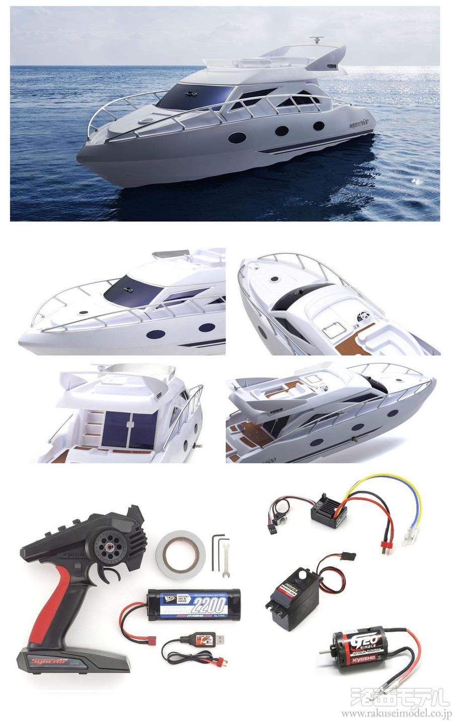 京商 マジェスティ EPラジコンボート