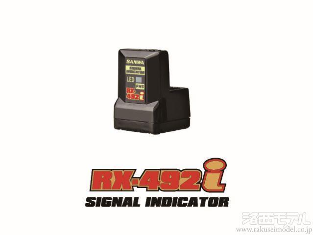 SANWA ☆ サンワ SANWA M12 受信機 RX-472付き！ ☆ 一円スタート♪ M12