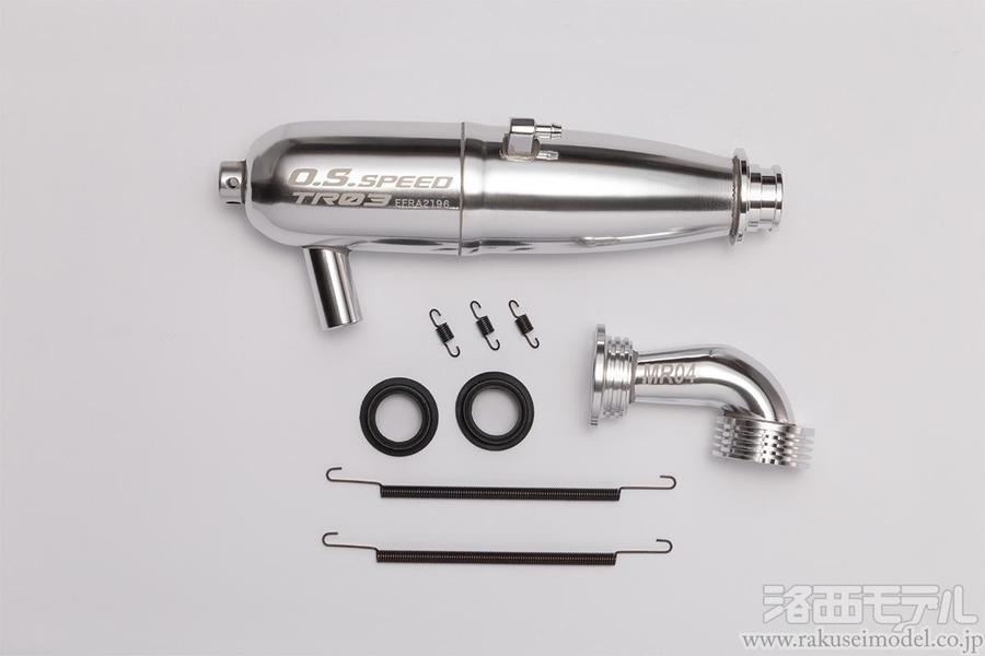 RCヘリ用トルネード60R(OS-Y S)60サイズマフラー・トルネード RC