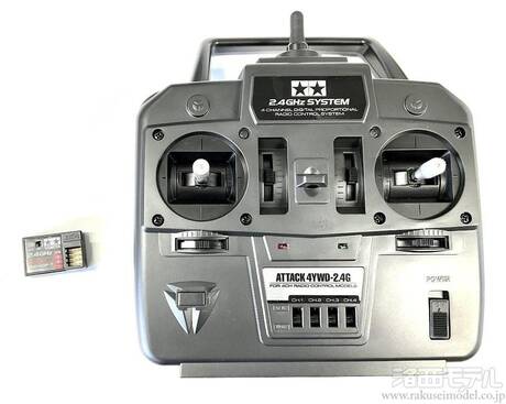 タミヤ（アフターパーツ） 17255250 アタック4YWD 送受信機セット