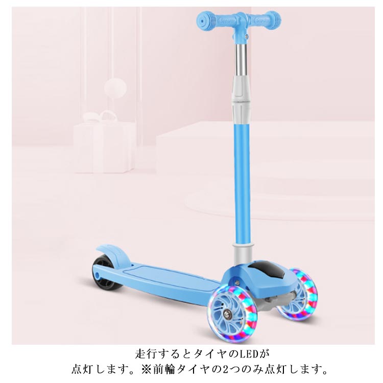 楽天市場】子供用 キックボード 3輪 折りたたみ式 光るタイヤ 座れる
