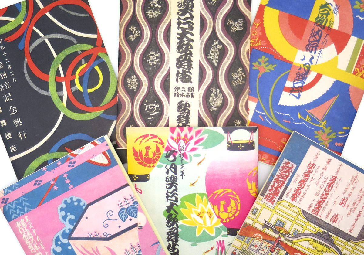 歌舞伎座百年記念　歌舞伎の華十八撰　フリーカップ10個セット 歌舞伎座百年記念 歌舞伎の華十八撰 フリーカップ10個