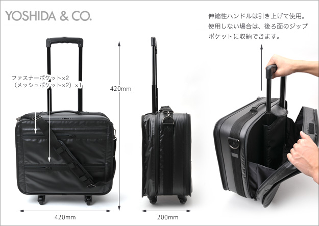 PORTER 645-06120 デバイスキャリーケース