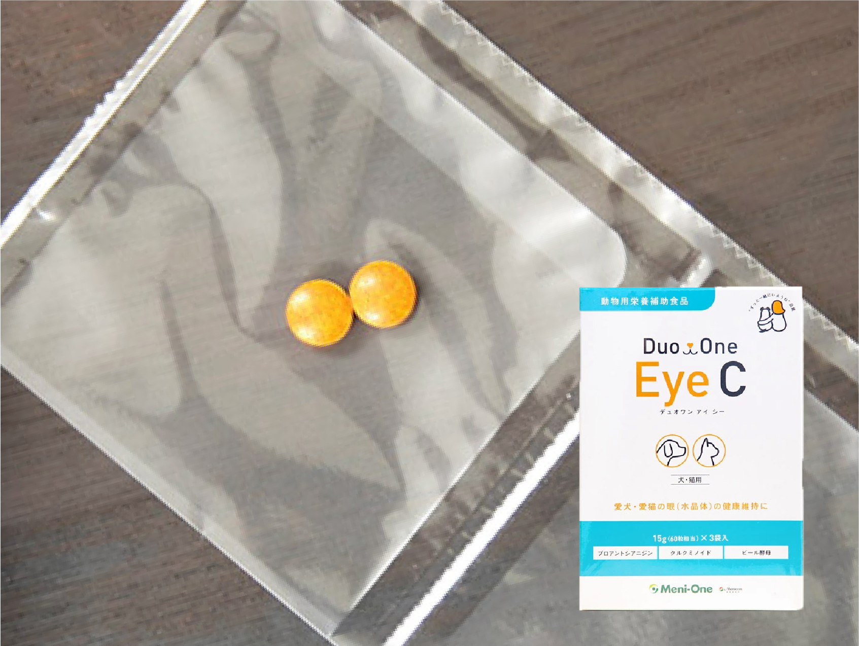 楽天市場】メニワン Duo One Eye C(旧メニわんEyecareII) 犬猫用 体重