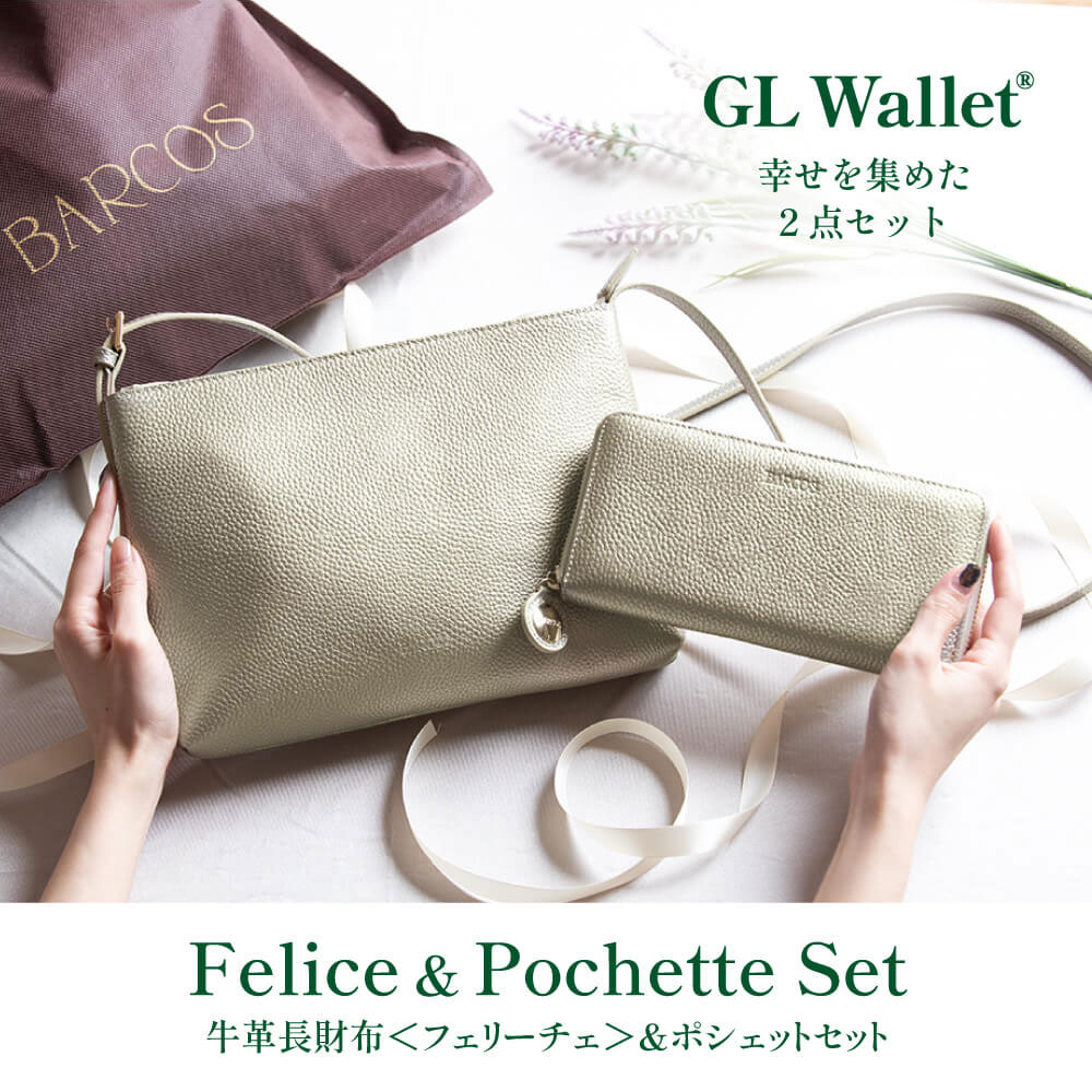 バルコス公式楽天市場店 / BARCOS RAKUTEN OFFICIAL ONLINE SHOP