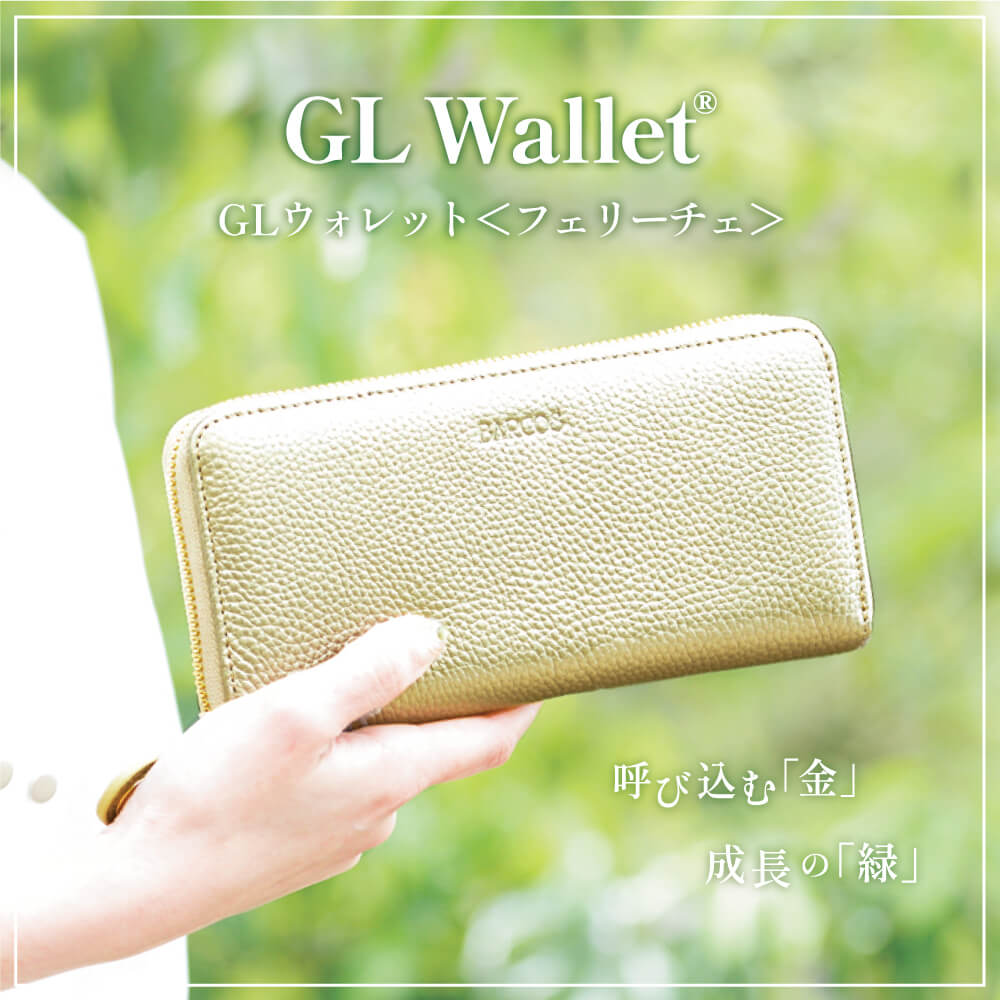 パルスクイーズ ラ・パルレ ネオゴールドジェル&パルメソ付き La