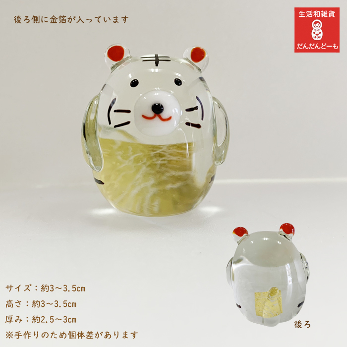楽天市場】寅 干支 置物 虎 トラ かわいい ガラス 十二支 動物