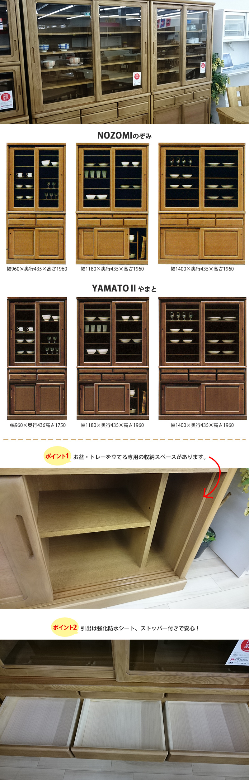 楽天市場】食器棚 ダイニングボード 収納 木製 120cm幅【開梱設置