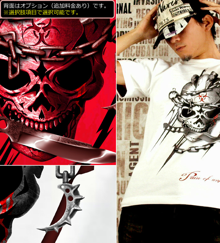 出品準備中 骸骨デザイン Tシャツ REFFERENCE TOUR 出品準備中 骸骨