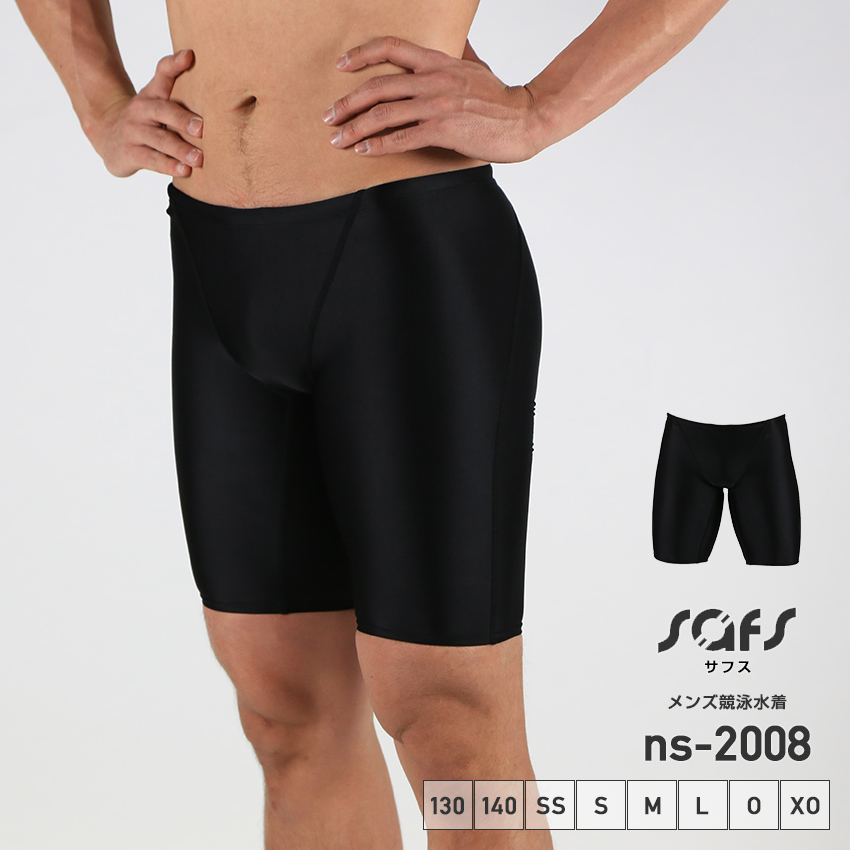 楽天市場】競泳水着 ジュニア男子 メンズ 練習用 フィットネス 130 140