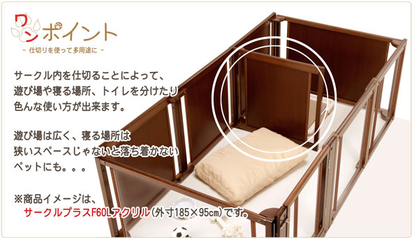 楽天市場】[セール][サークルプラスF80XLp]犬用 ペットサークル 多頭