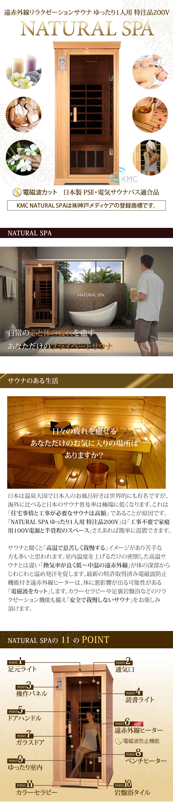 楽天市場】【43％OFF】【組立設置・無料サービス】安心の日本製