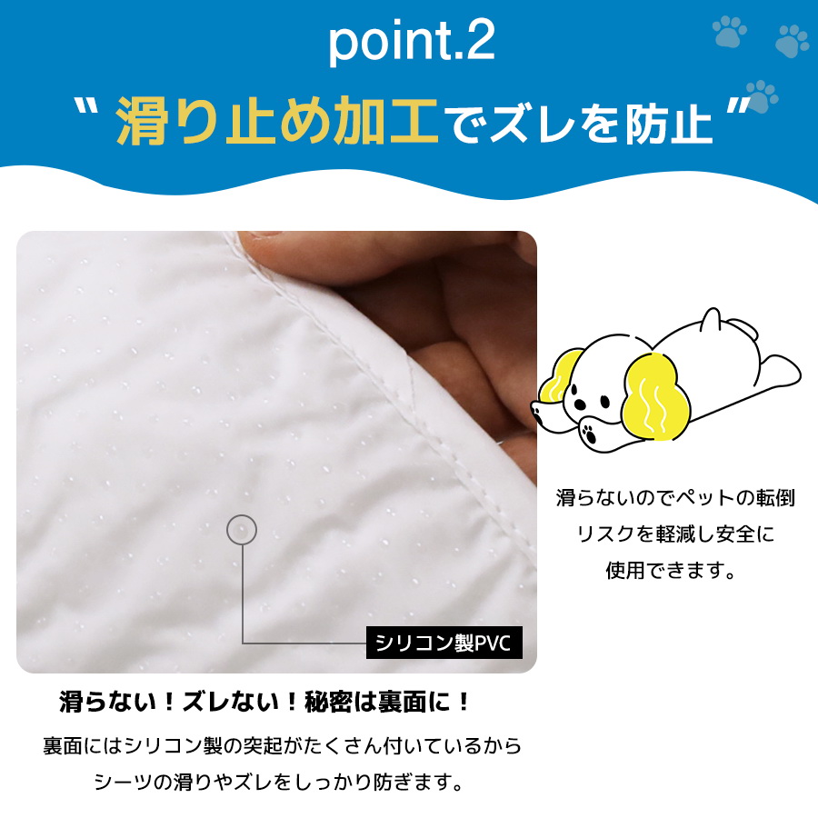 楽天市場】【クーポン配布中】ペットシーツ 洗えるペットシーツ 2枚