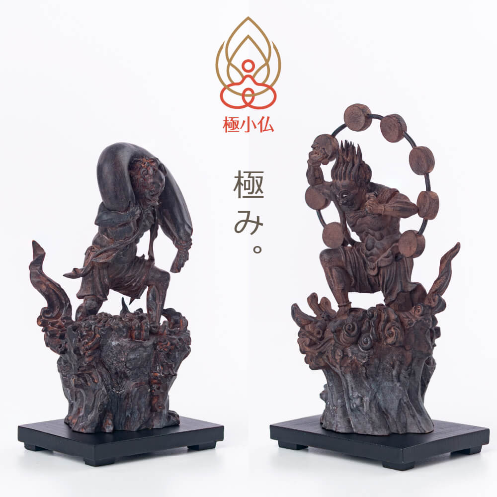 楽天市場】【安心のメーカー直営、直送】 極小仏『風神・雷神』現存