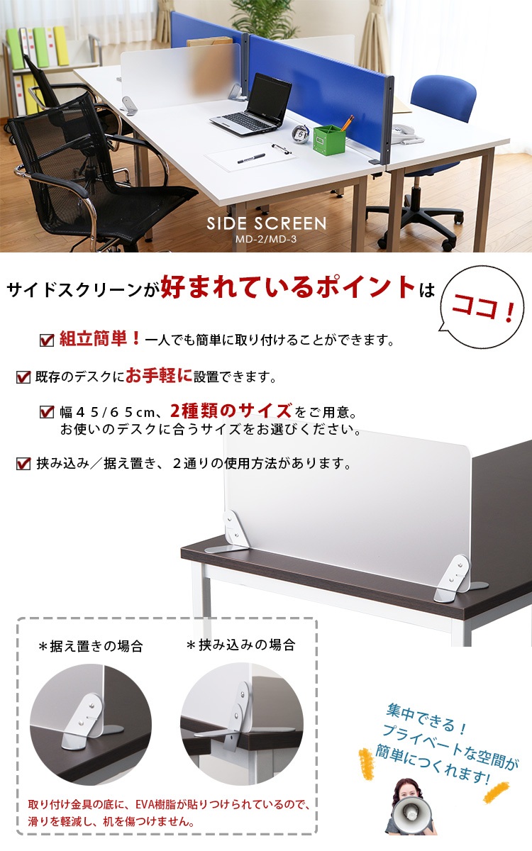 楽天市場】幅65×高さ30cm アクリルデスクトップパネルデスク