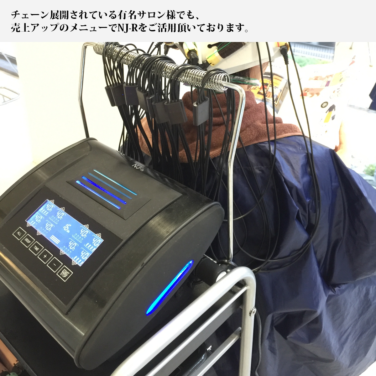 楽天市場】美容室の即戦力 簡単なのに機能十分 新型デジタルパーマ機