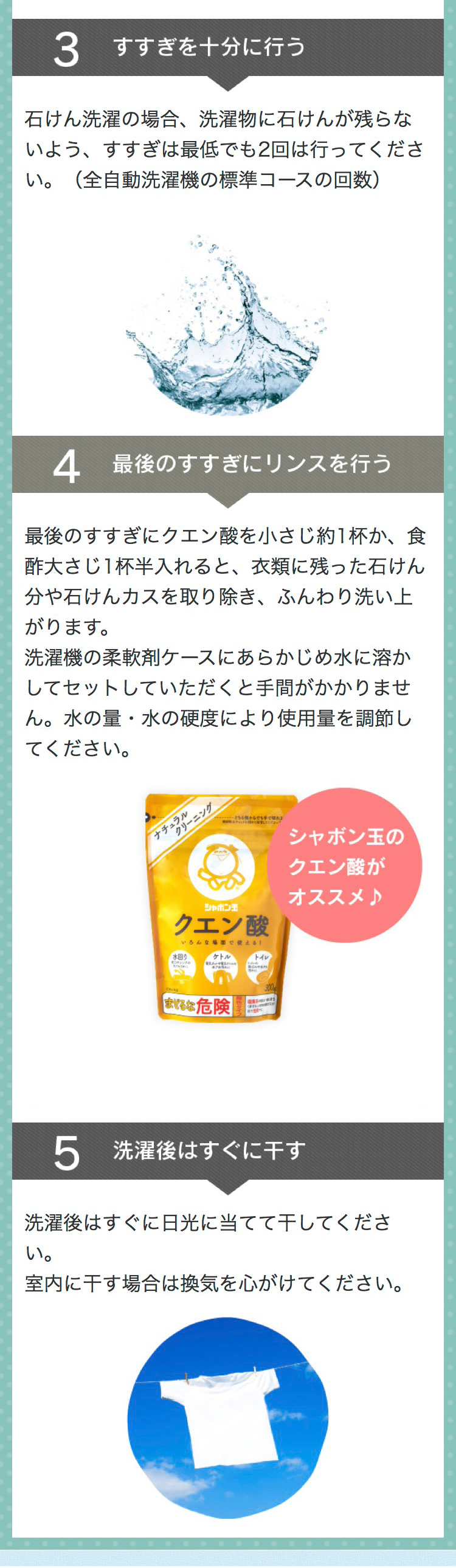 楽天市場】シャボン玉スノール液体タイプ 5L 業務用 大容量 つめかえ用
