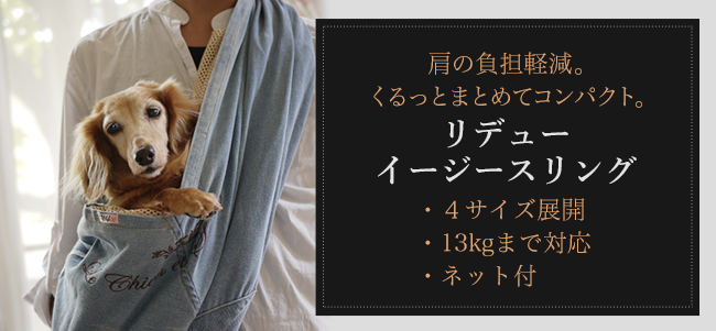 ＊ルシアン・エ・サヨ＊RLサイズ＊イージースリング ヒッコリー＊ ルシアン・エ・サヨ＊RLサイズ＊イージースリング ヒッコリー＊