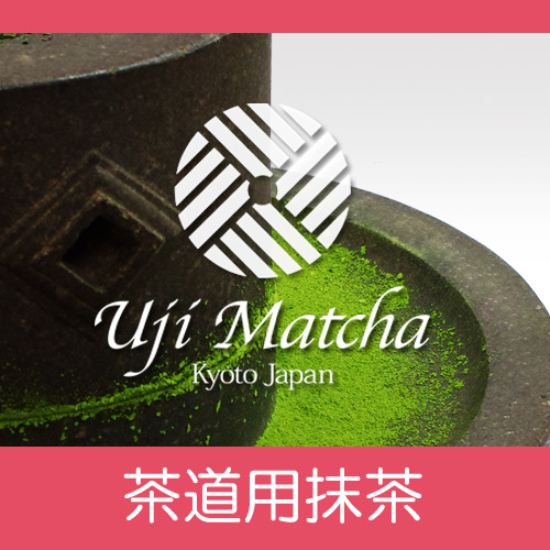 丸久小山園若竹抹茶100g×4個セット 丸久小山園 抹茶 若竹 – 宇治製茶